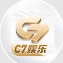 c7娱乐官方版