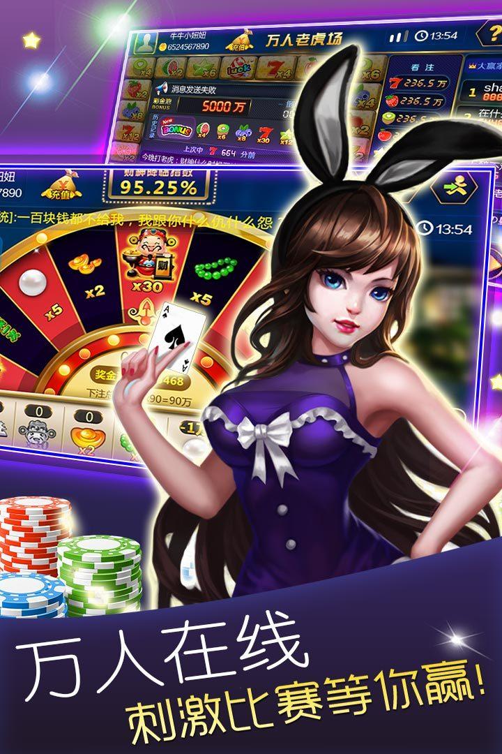 Winning Chess and Card Game (Old Version)