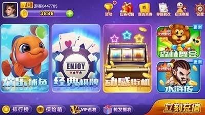 2278游戏中心大厅手机版