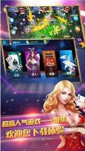 推薦棋牌5.0.5  截图2