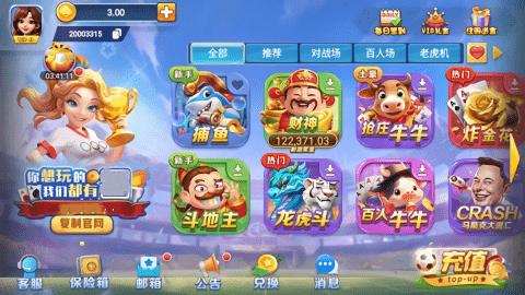 PB上传 ?: 6582aa3c-afc2-4596-be5c-aad0d6205cd4.png 6582aa3c-afc2-4596-be5c-aad0d6205cd4.png