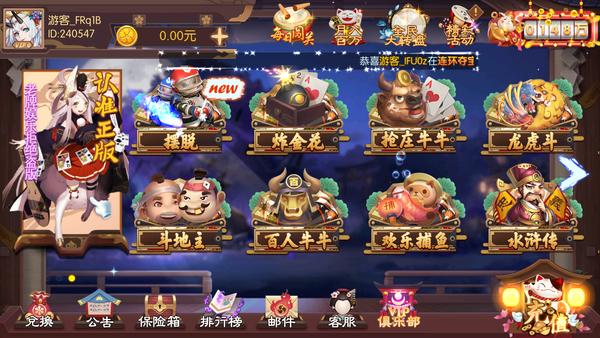 Ronghua Chess and Card Games Golden Jade Entertainment Full Version