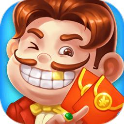 打斗地主app最新版