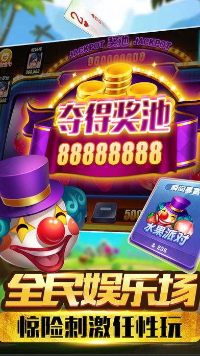 闲来斗地主赚钱版