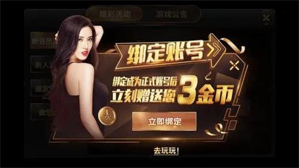 小美斗地主最新版