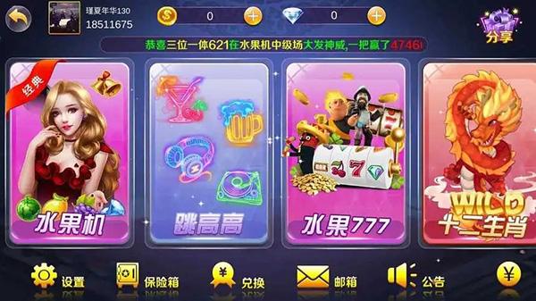 禅游斗地主九游9.00.910