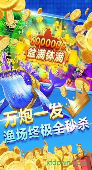 JJ斗地主(捕鱼)官网 JJ斗地主(捕鱼)官网