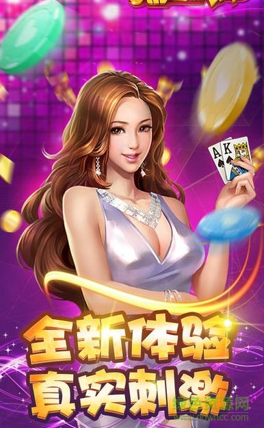 山何棋牌7.2.0
