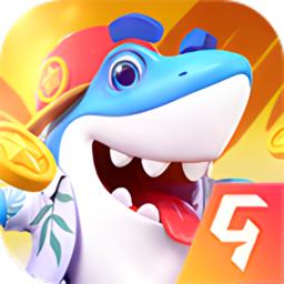 捕鱼大作战极速版