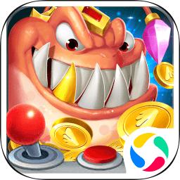 天天爱捕鱼老款游戏大全