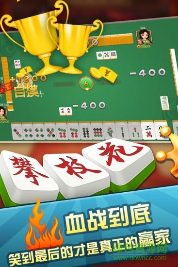 攀枝花棋牌官方正版