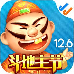 jj斗地主旧版本