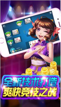 金色棋牌游戏截图1