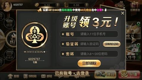 牛运棋牌ny66 牛运棋牌ny66