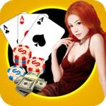 天天三张牌棋牌2025