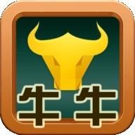 单机牛牛手机版安卓版