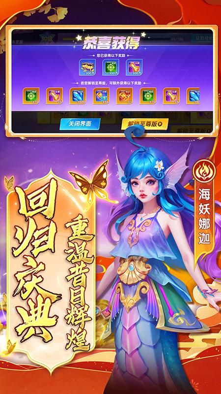 正版指尖捕鱼