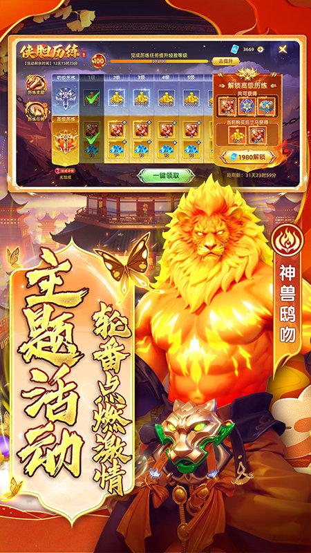 正版指尖捕鱼