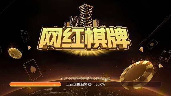 815棋牌安卓版截图0