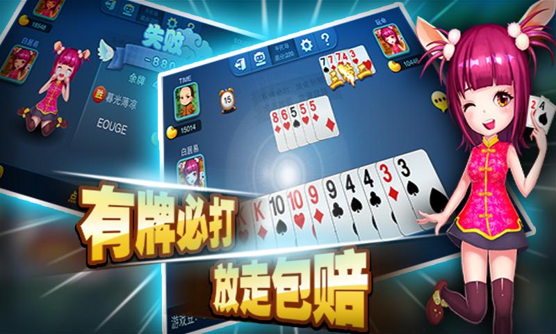 胡趣棋牌  截图1