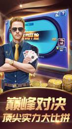 牛牛金花软件(可创房间)