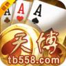 天博棋牌经典版