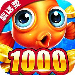 捕鱼大咖微信登录