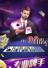 斗牛牛麻烦不充钱的游戏app截图3