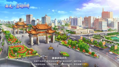 文山棋牌·西元