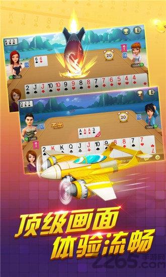 百度一起斗地主官方版