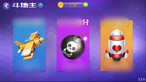 瑞赢棋牌苹果版官网