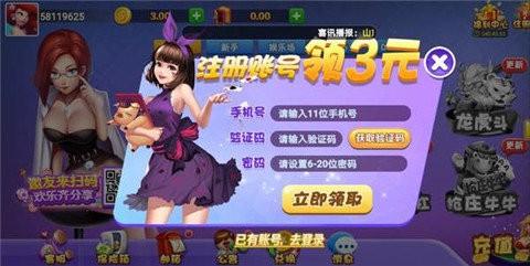 盘古棋牌2025 盘古棋牌2025