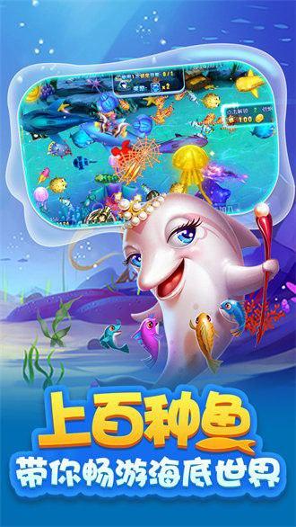 JJ Landlords 2023 Official Version Fishing Game