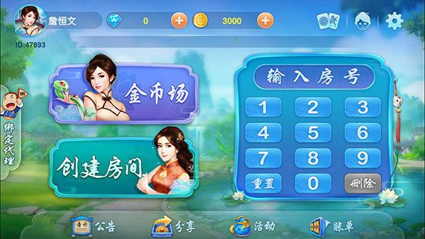 Crown Win Entertainment Free Version