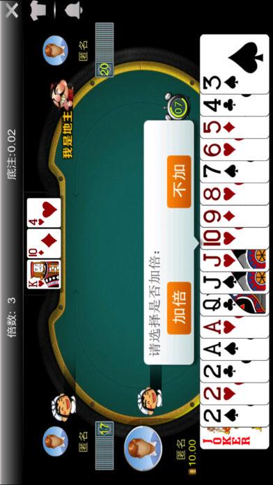 眾博棋牌遊戲  截图2