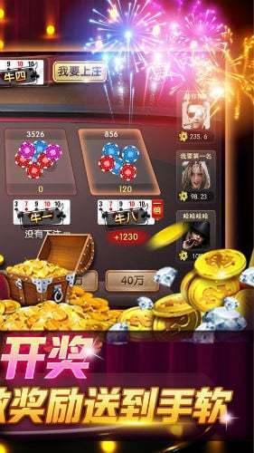 中油棋牌上下分微信  截图2