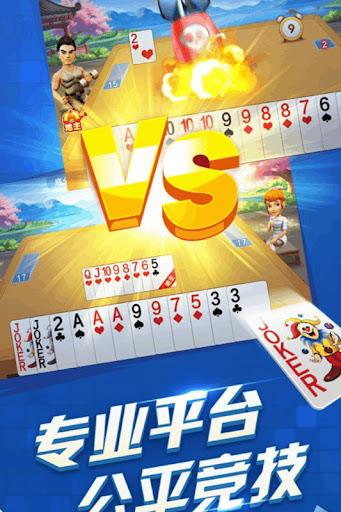 悟空棋牌改成什么了
