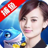 金蟾捕鱼苹果版