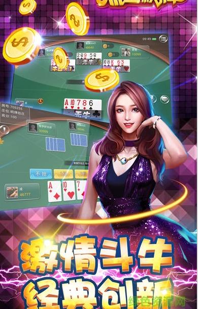 山何棋牌7.2.0 山何棋牌7.2.0