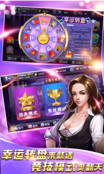 单机牛牛无限金币手机版 单机牛牛无限金币手机版