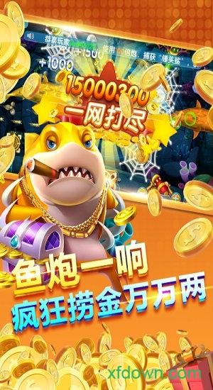 JJ斗地主(捕鱼)官网