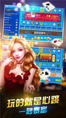 五张牌斗牛牛无限金币版截图2