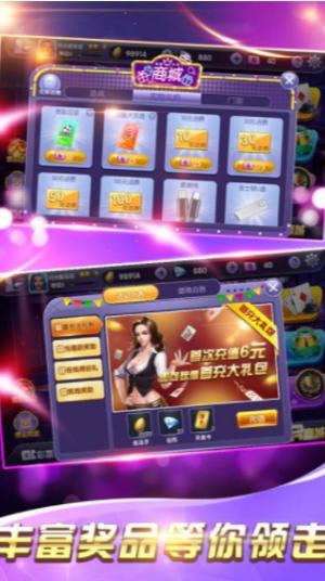 乐开棋牌 乐开棋牌