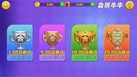 乘风娱乐棋牌火鸟