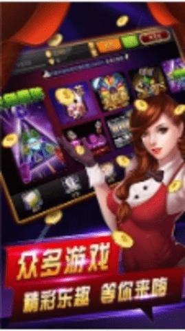 领悟棋牌旧版官网版v2.0 领悟棋牌旧版官网版v2.0