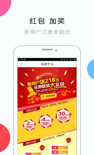 彩票4G娱乐6234 彩票4G娱乐6234