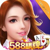 588qp棋牌正式版