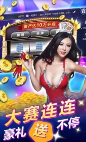 久久棋牌官方正版