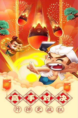 微星娱乐棋牌原版截图0