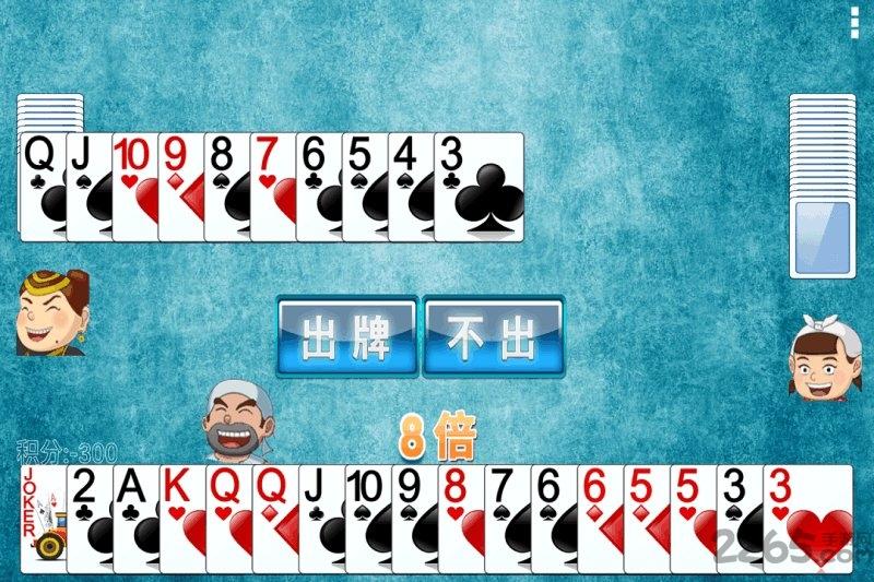 Classic Single-Player Dou Dizhu Free Version